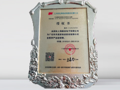 資質(zhì)證書(shū)